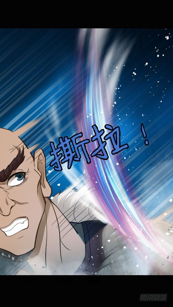 50&middot;求放过-第50话