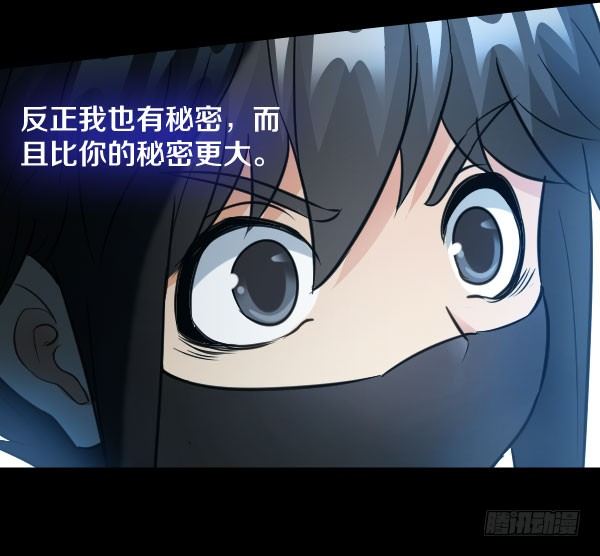 50&middot;求放过-第50话