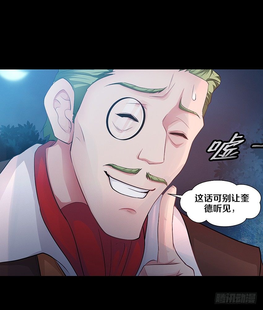 幸福来的太突然-第6话
