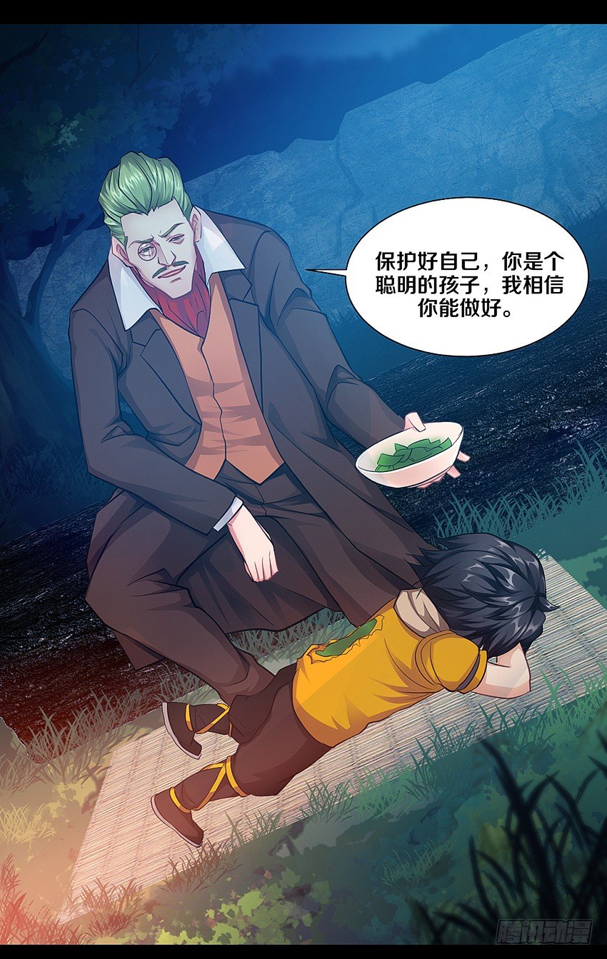 幸福来的太突然-第6话