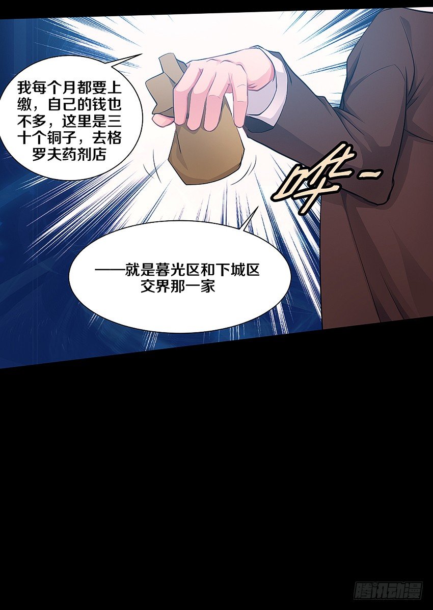 幸福来的太突然-第6话