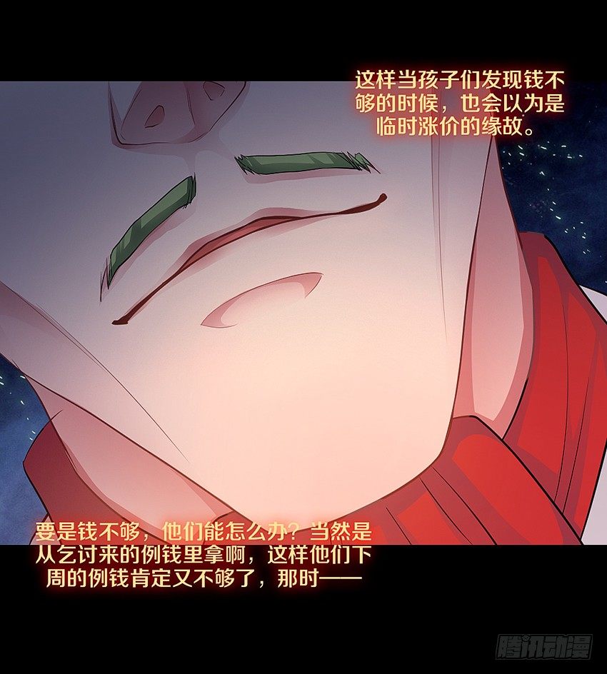 幸福来的太突然-第6话