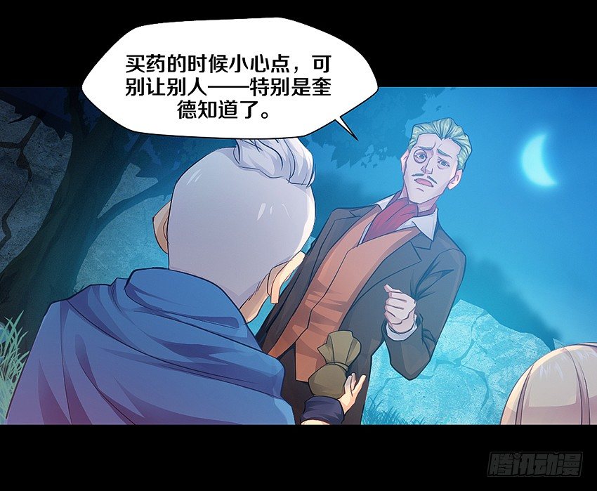 幸福来的太突然-第6话