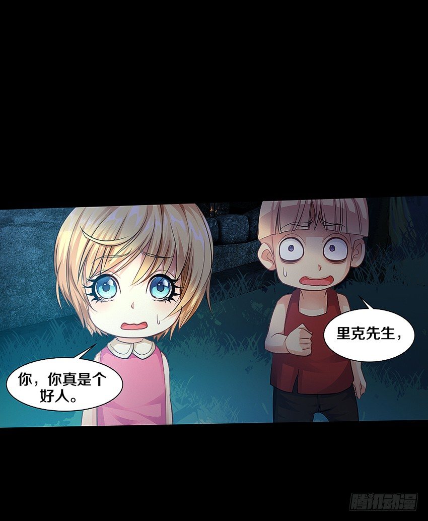 幸福来的太突然-第6话