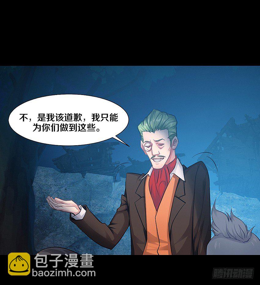 幸福来的太突然-第6话