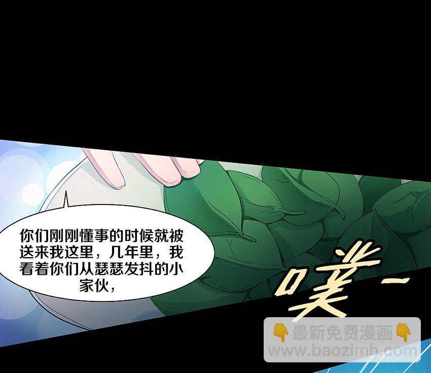 幸福来的太突然-第6话