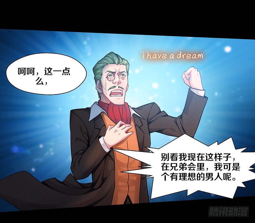 幸福来的太突然-第6话
