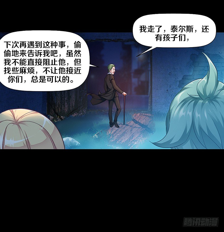 幸福来的太突然-第6话