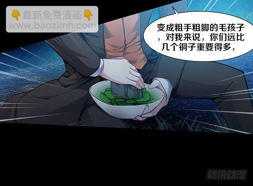 幸福来的太突然-第6话
