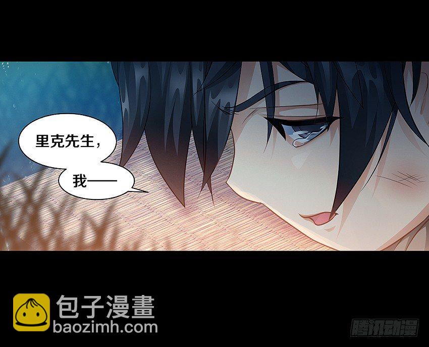 幸福来的太突然-第6话