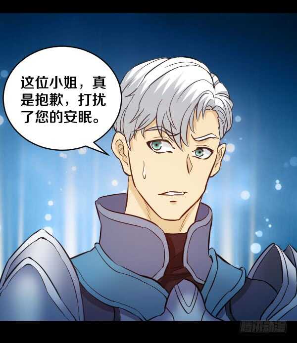 52&middot;科恩的搅局-第52话
