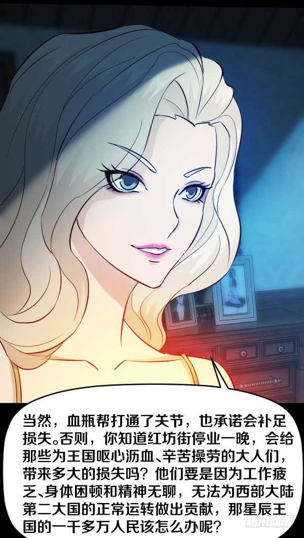52&middot;科恩的搅局-第52话