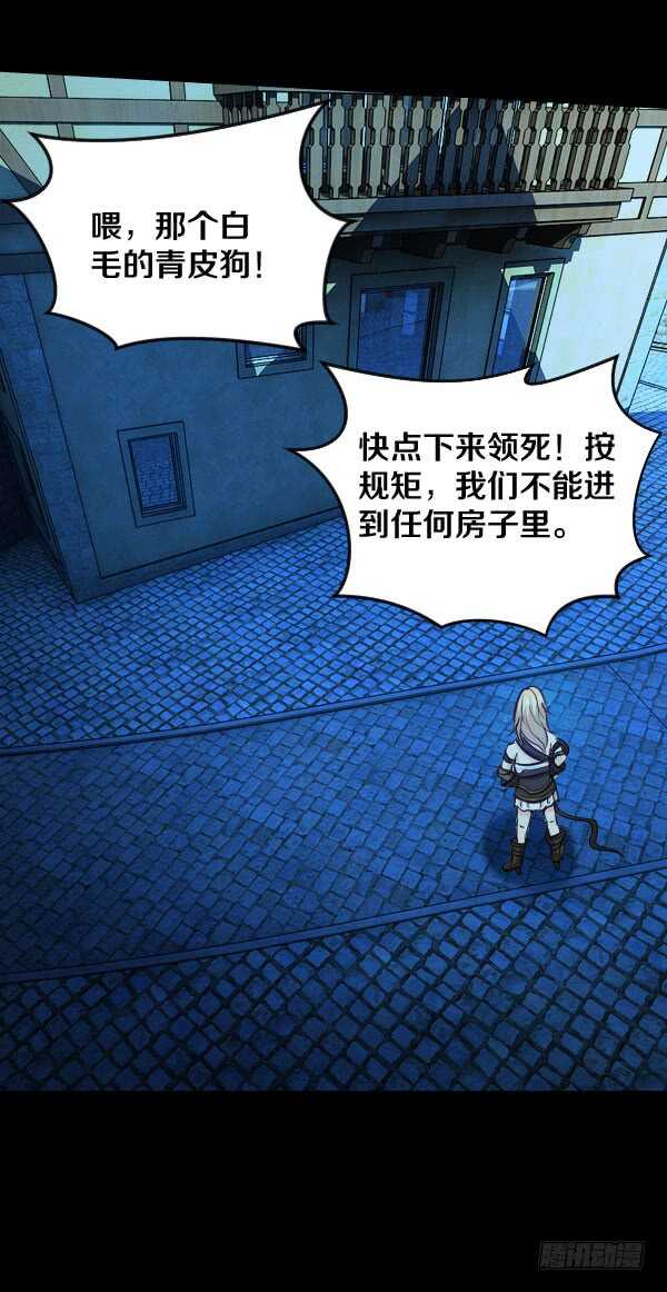 52&middot;科恩的搅局-第52话