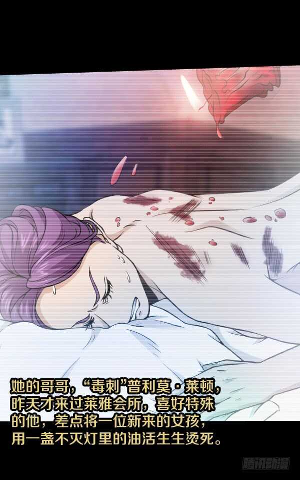 52&middot;科恩的搅局-第52话