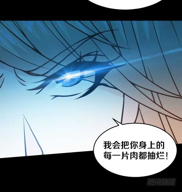 52&middot;科恩的搅局-第52话