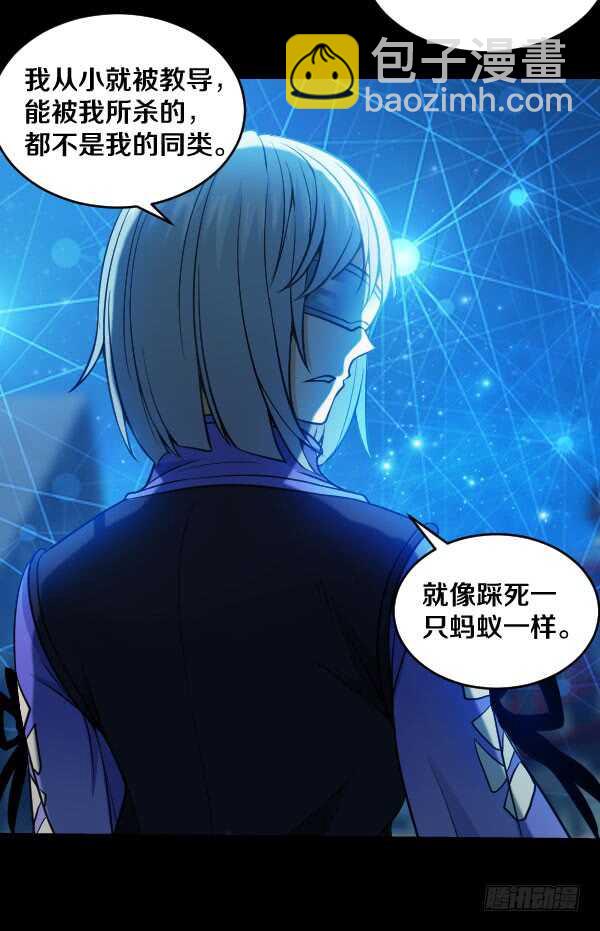 54&middot;空气墙-第54话
