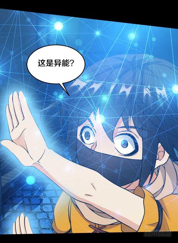 54&middot;空气墙-第54话
