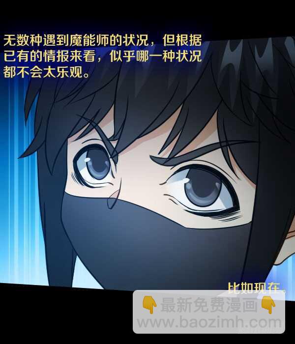 54&middot;空气墙-第54话