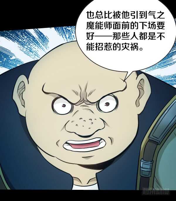 56&middot;反击-第56话