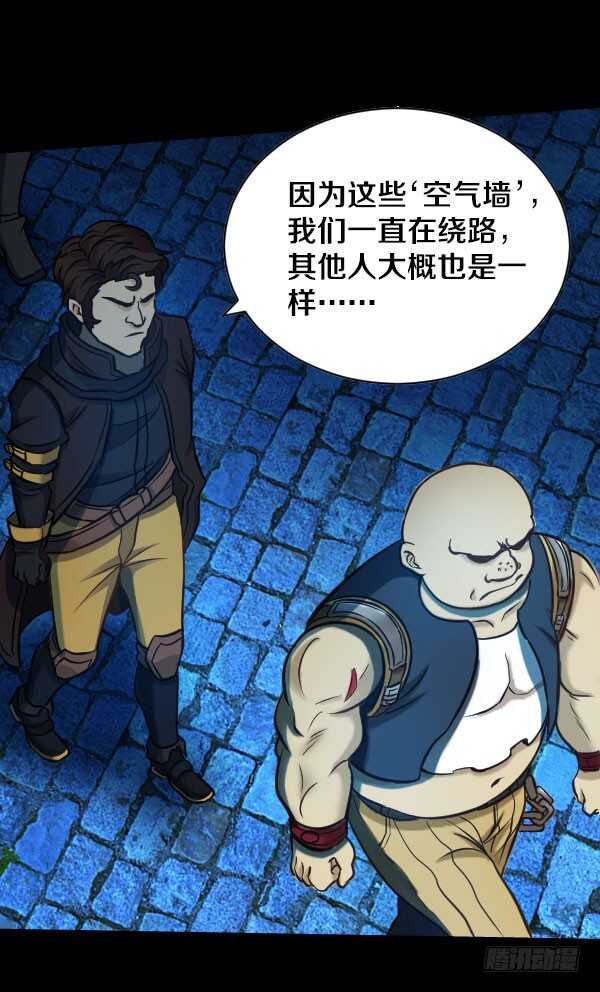 56&middot;反击-第56话