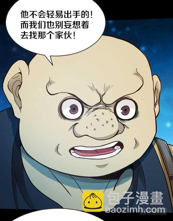 56&middot;反击-第56话