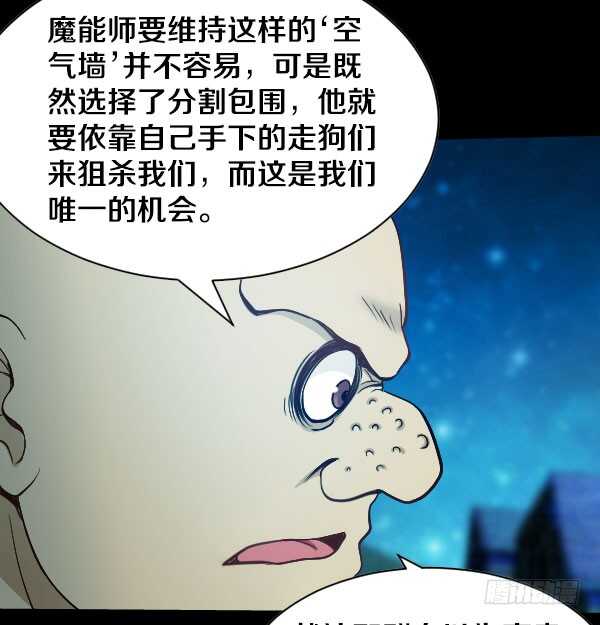 56&middot;反击-第56话