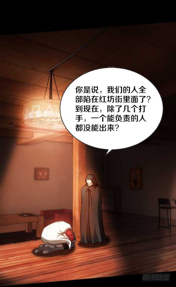 56&middot;反击-第56话