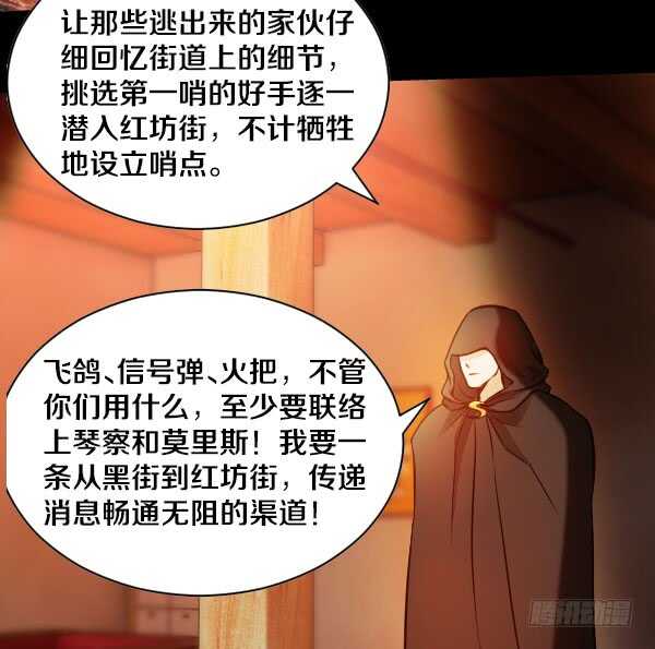 56&middot;反击-第56话