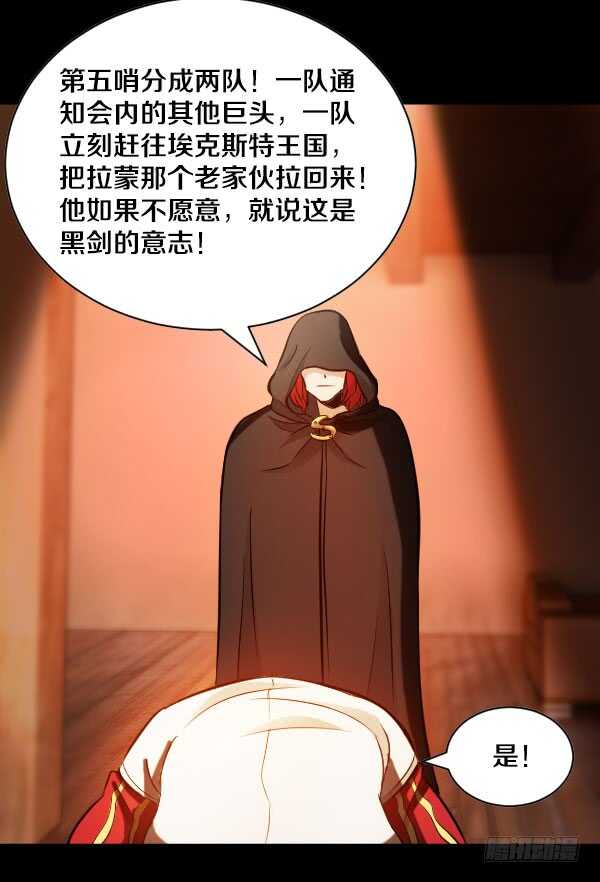 56&middot;反击-第56话
