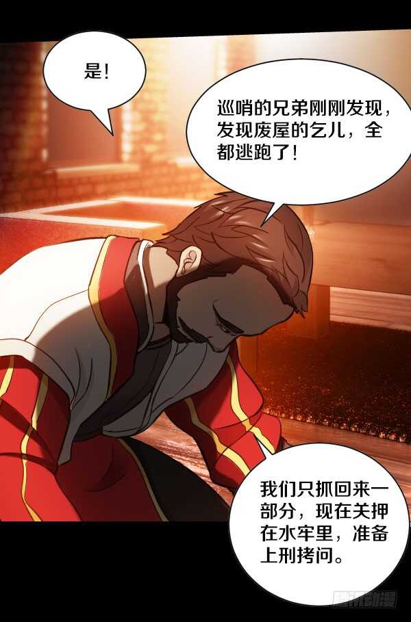 56&middot;反击-第56话