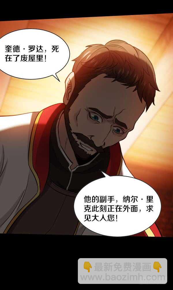 56&middot;反击-第56话