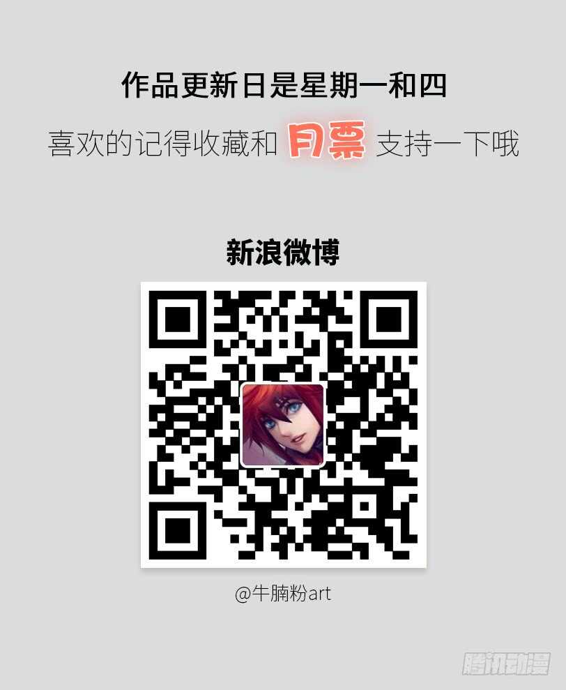 56&middot;反击-第56话