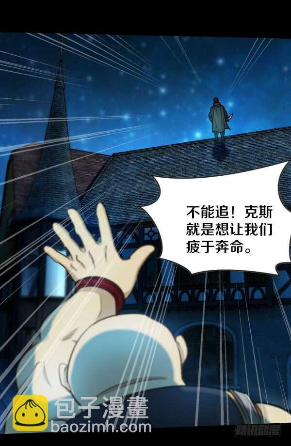 56&middot;反击-第56话