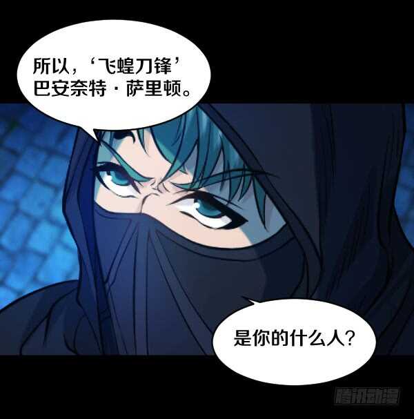 58&middot;科恩的战斗-第58话