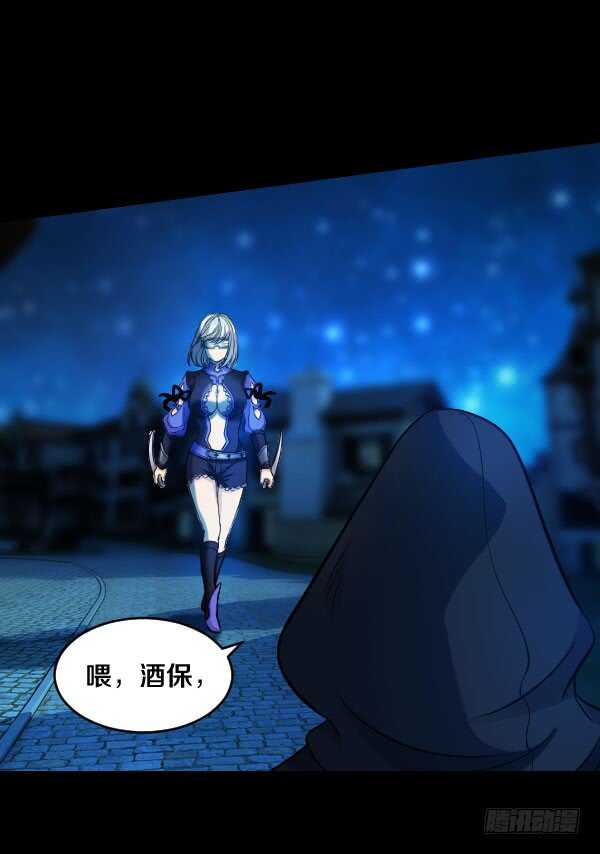 58&middot;科恩的战斗-第58话
