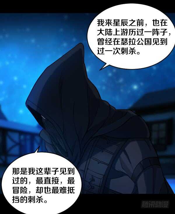 58&middot;科恩的战斗-第58话