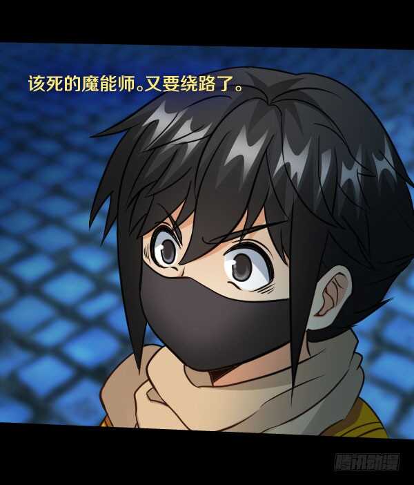 62&middot;混战-第62话