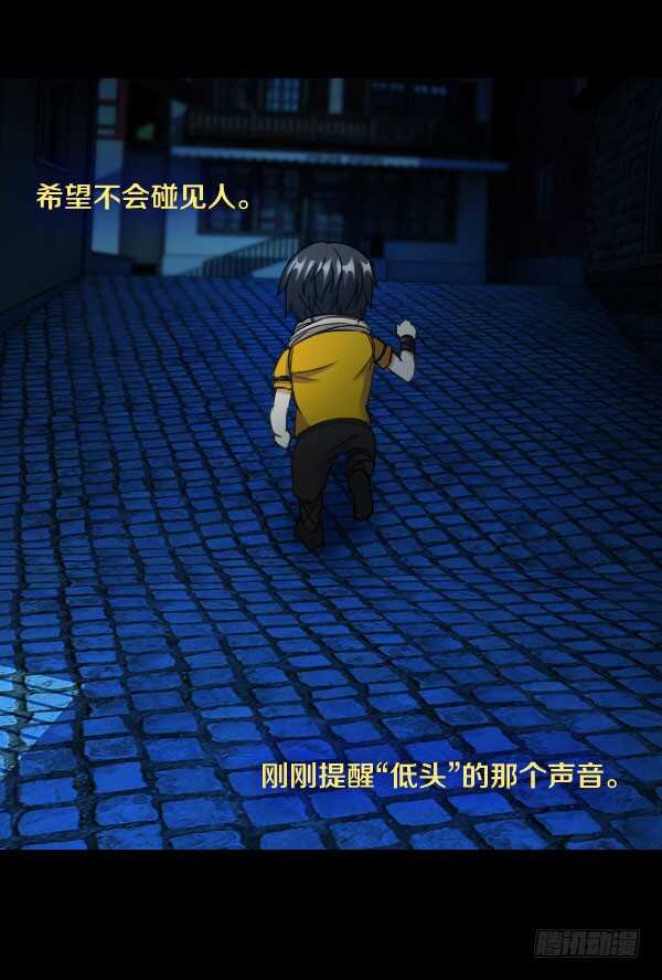 62&middot;混战-第62话