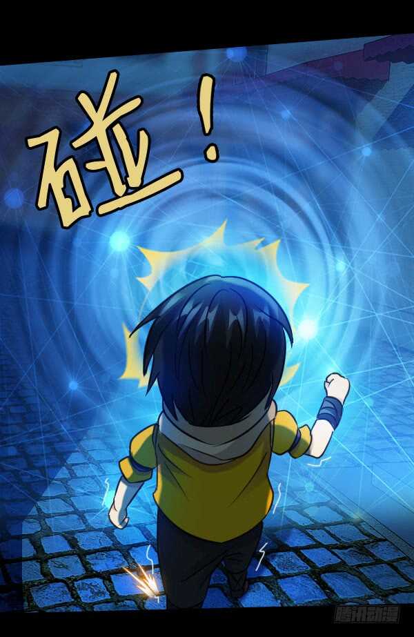 62&middot;混战-第62话