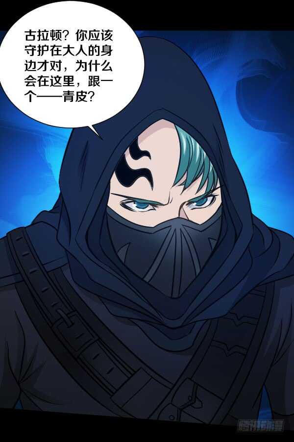 62&middot;混战-第62话