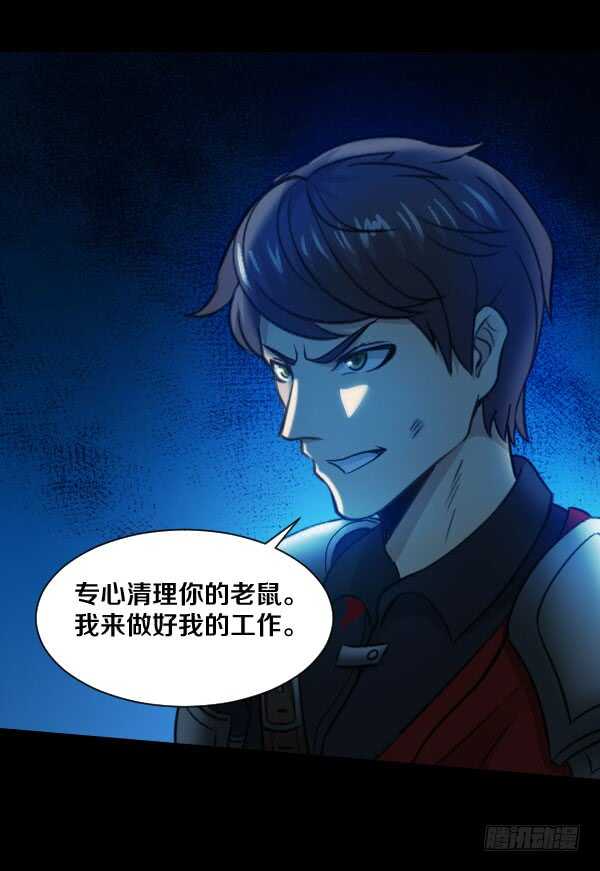62&middot;混战-第62话