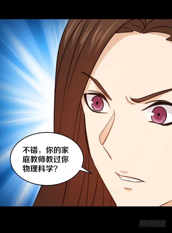 64&middot;交谈-第64话
