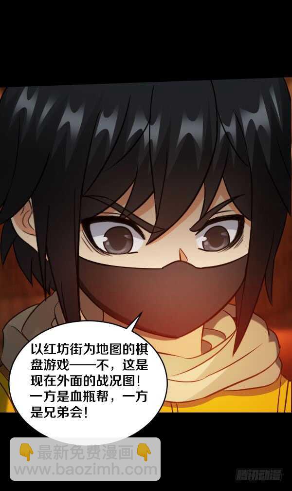 64&middot;交谈-第64话