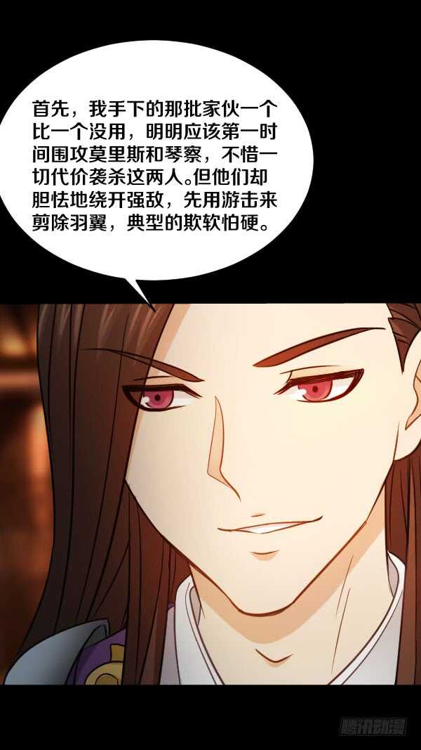 64&middot;交谈-第64话