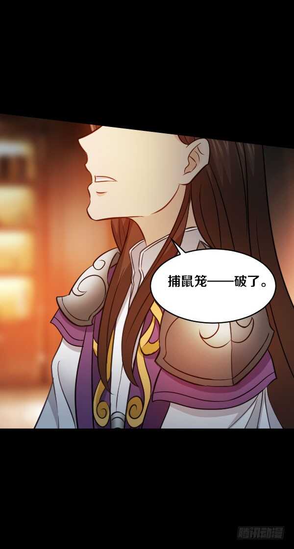 64&middot;交谈-第64话