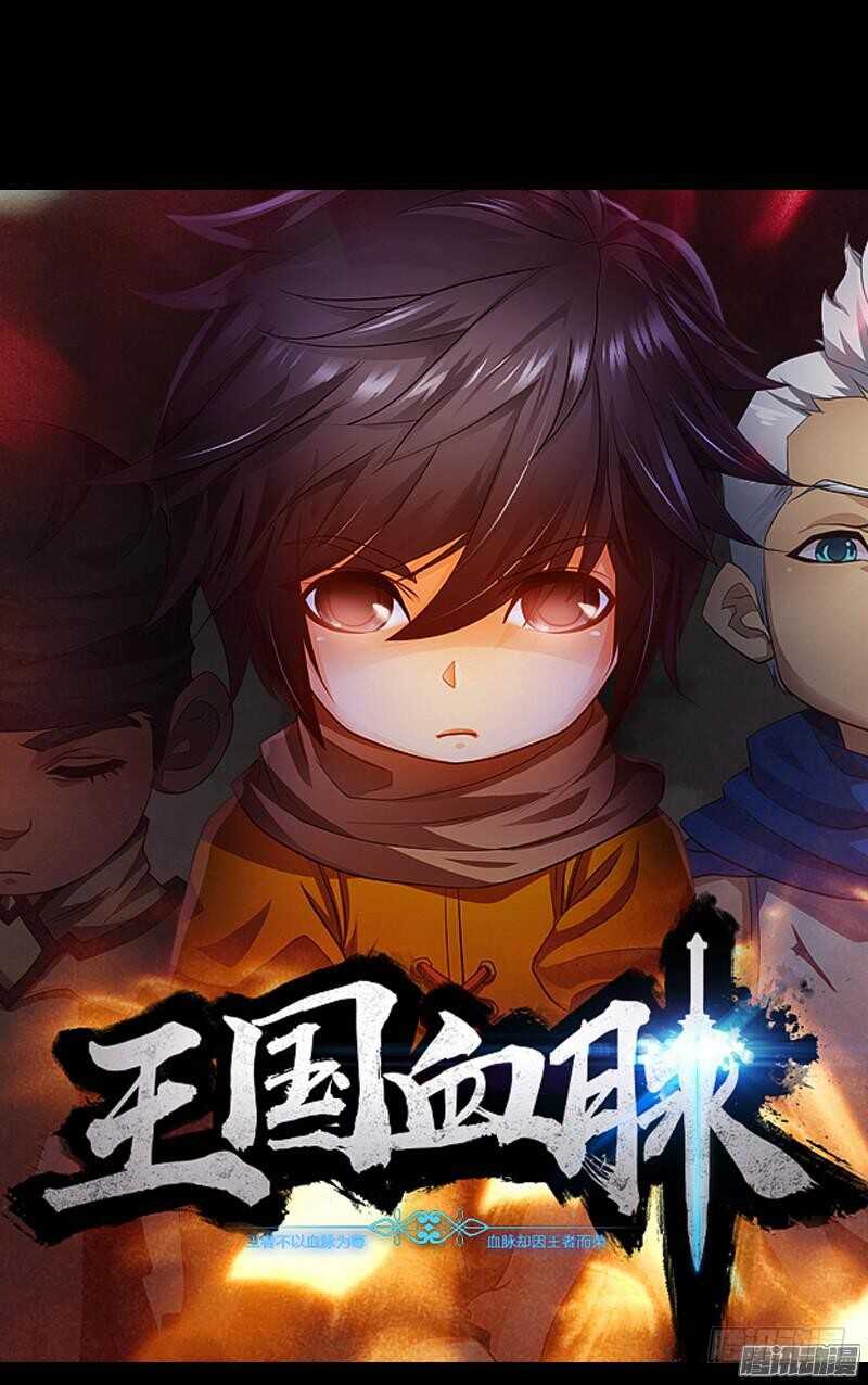 66&middot;异变-第66话