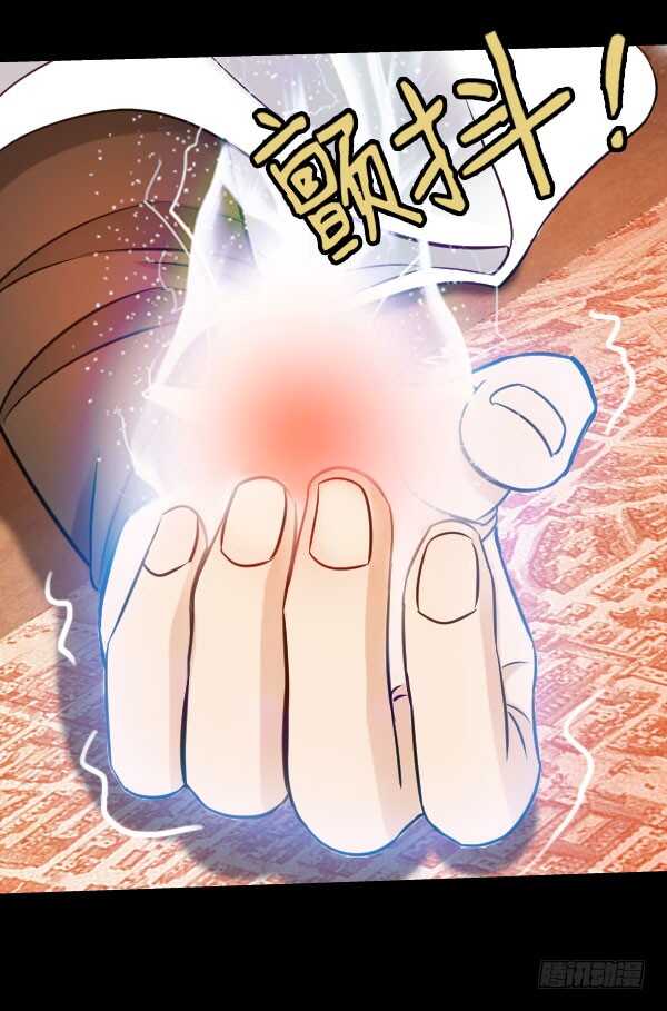 66&middot;异变-第66话