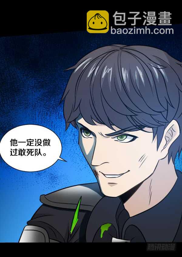 68&middot;合作-第68话