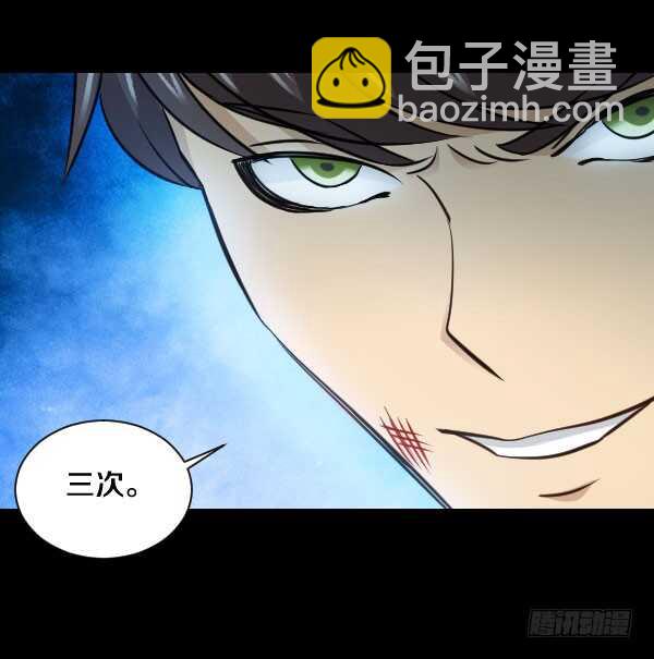 68&middot;合作-第68话