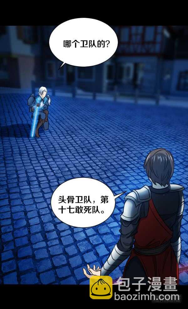 68&middot;合作-第68话